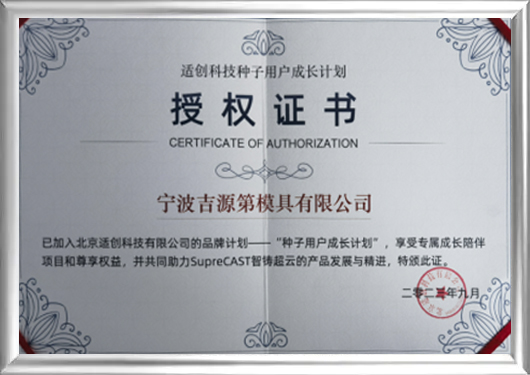honor